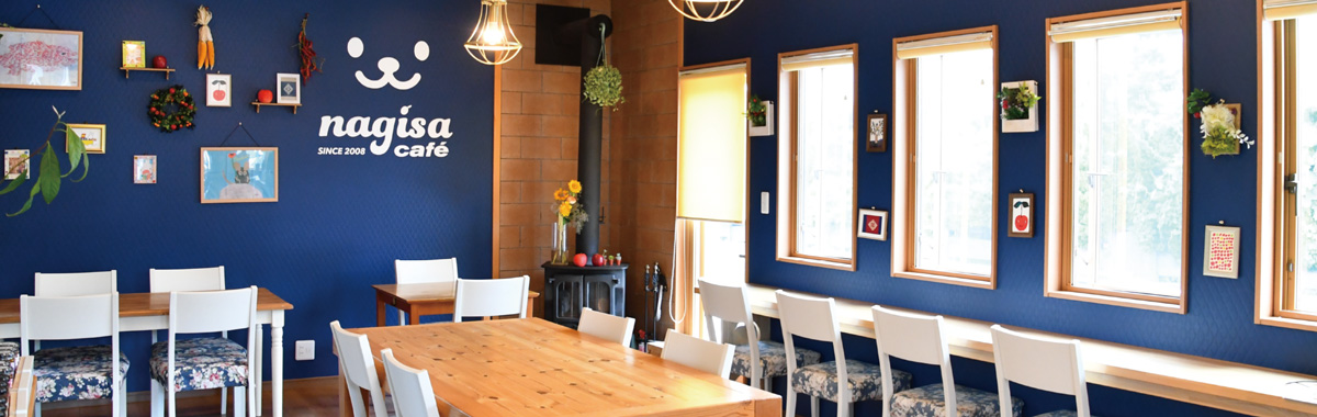 なぎさカフェ｜店内イメージ